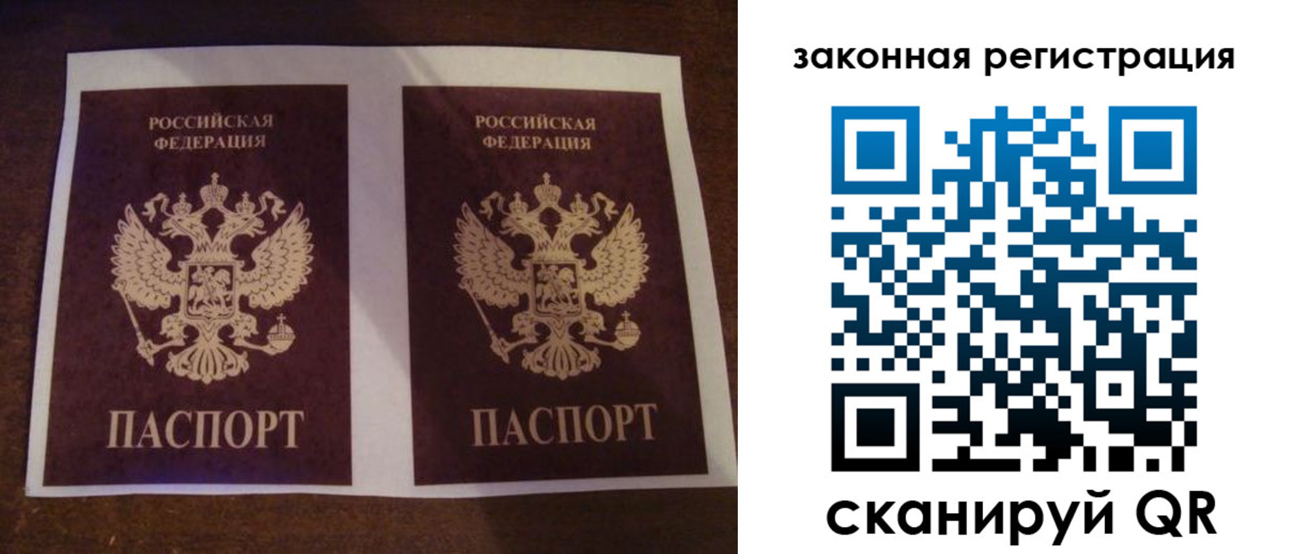 временная регистрация собственник в Пушкино